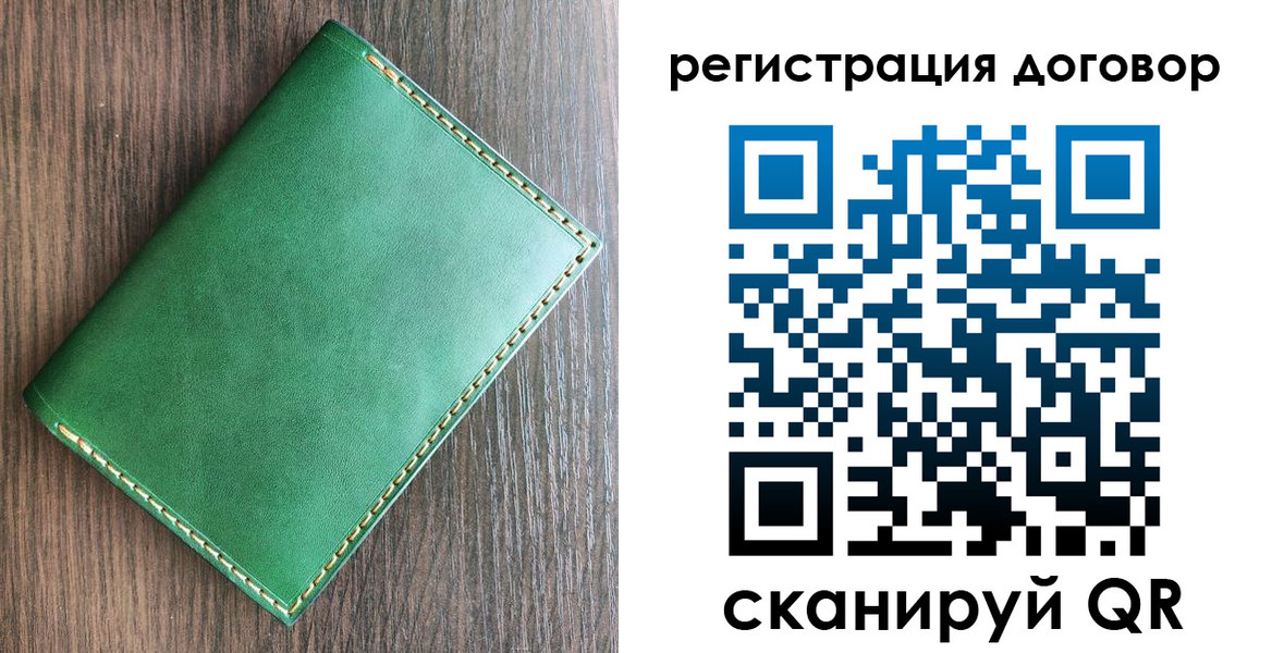 временная регистрация адрес в Сасово