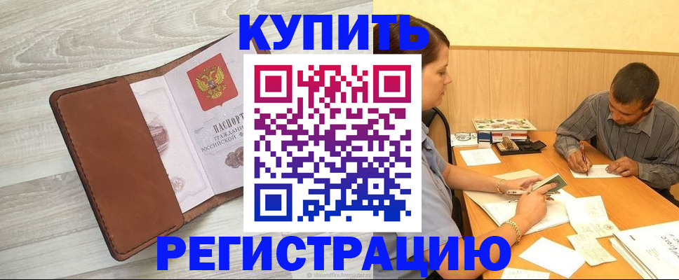 найти адрес прописки в Сасово
