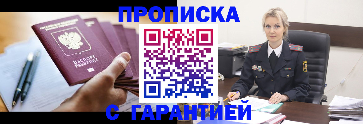 регистрация для дет. сада в Сасово